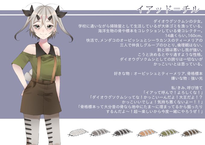 三人組 高画質 のtwitterイラスト検索結果 古い順 三人組 高画質 のtwitterイラスト検索結果 古い順
