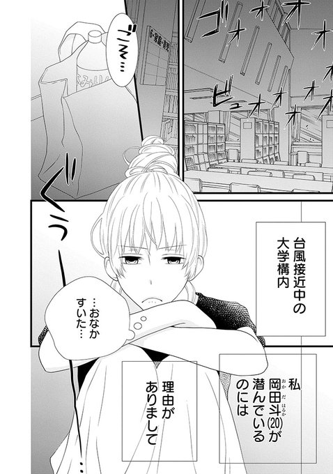 幸福喫茶3丁目 を含むマンガ一覧 ツイコミ 仮 幸福喫茶3丁目 を含むマンガ一覧 ツイコミ 仮