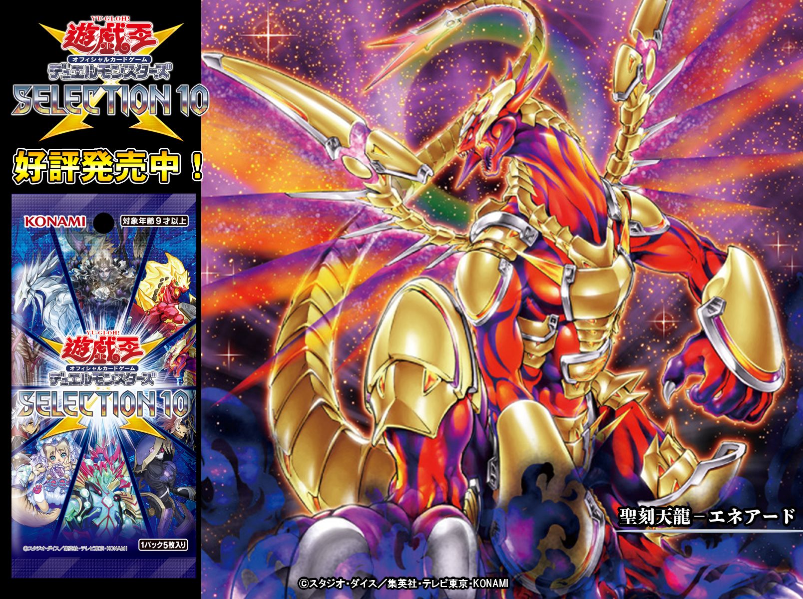 公式】遊戯王OCG on X: 