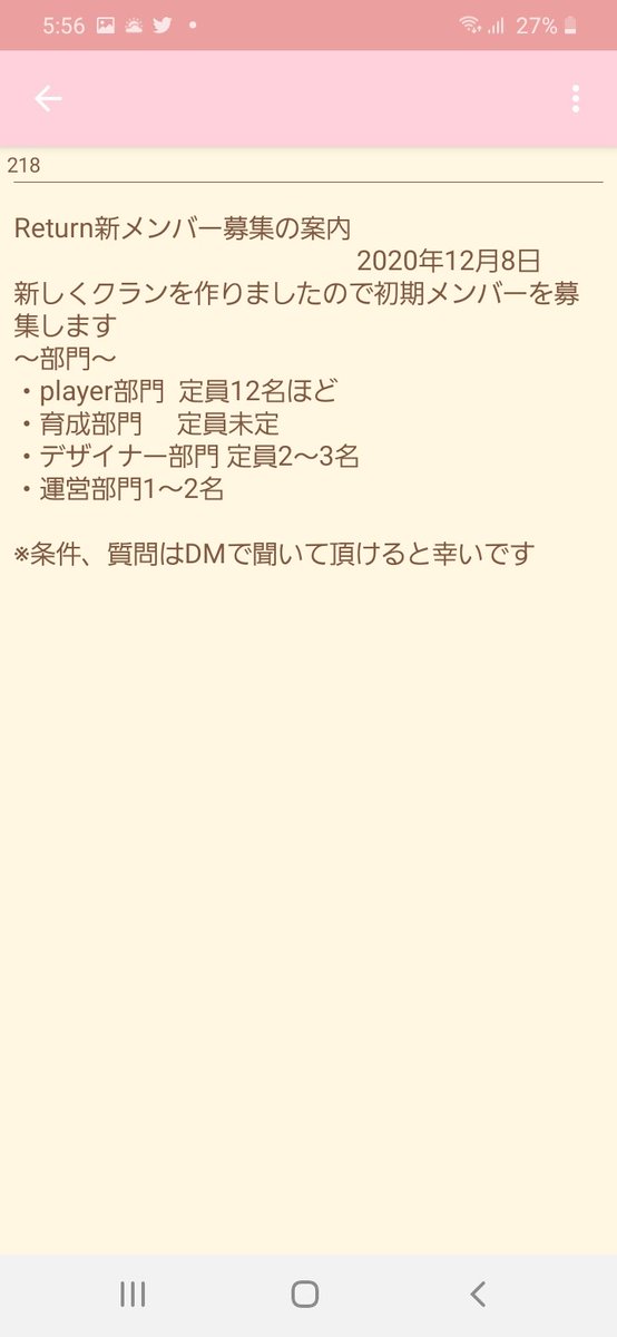 Return【報酬制】 tweet media