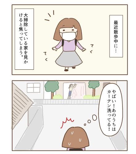 子なし専業主婦 子なし専業主婦