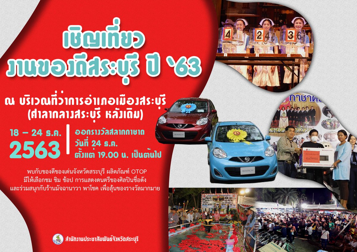 kobchai2008's tweet photo. https://t.co/Ypwrlc2SzS