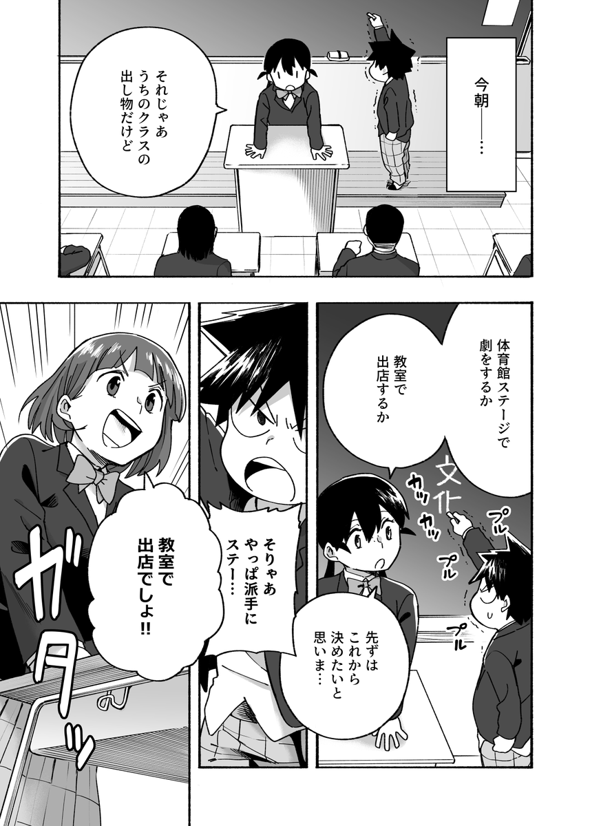 元音くんはデビューしたい!最新話更新されました!電子単行本3巻情報も解禁ですっ、是非に!
続きはこちらから↓
https://t.co/j71GomEiRQ

#元音くんはデビューしたい #元音くん 