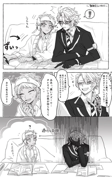 アシェカリ??

自分以外にはやって欲しくないって思っただけのアズ 