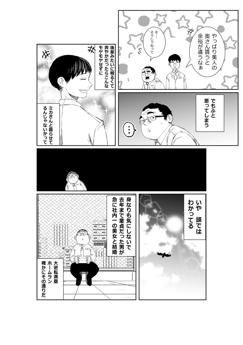(3/6) 