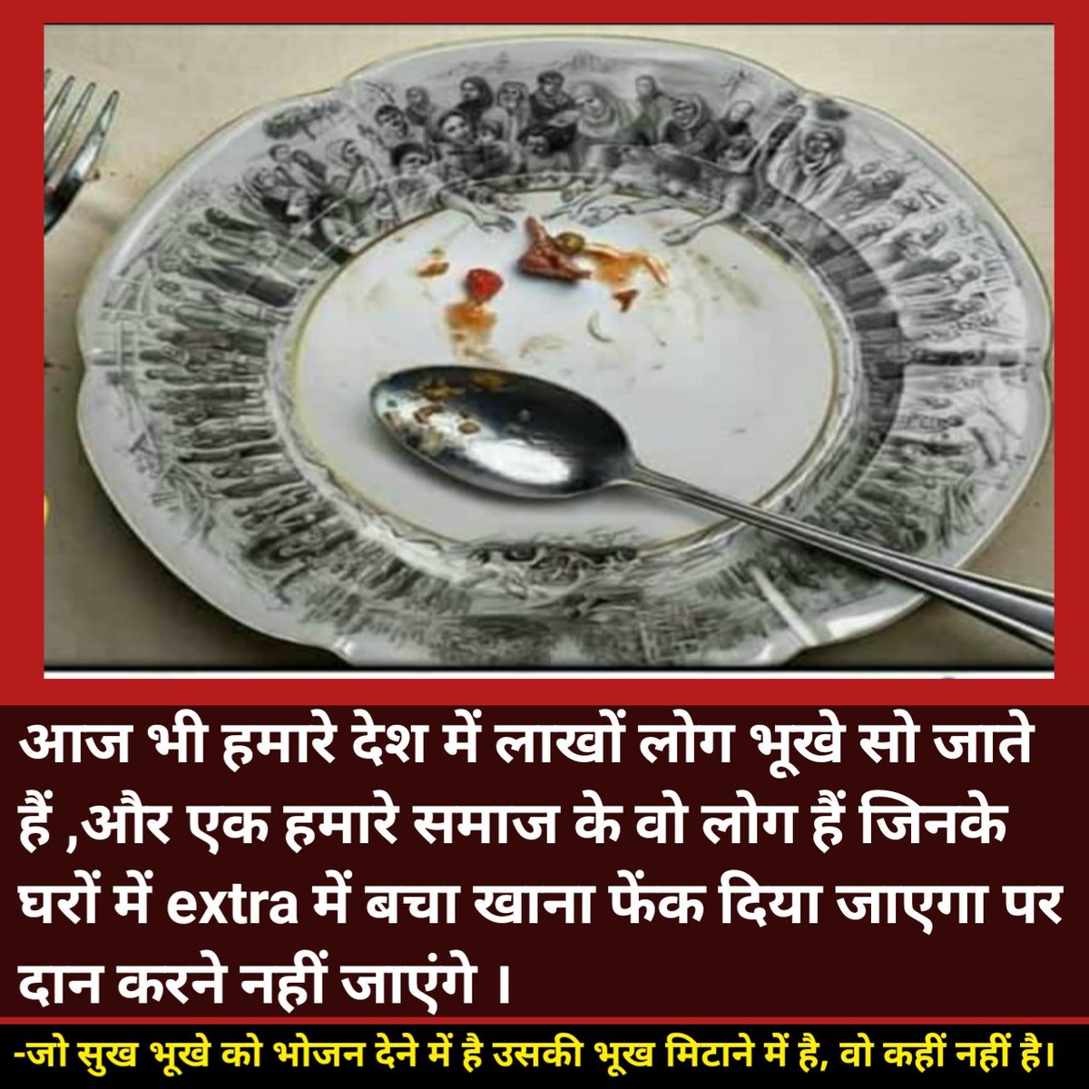 ManishaPatel96's tweet image. #hungerindex2020