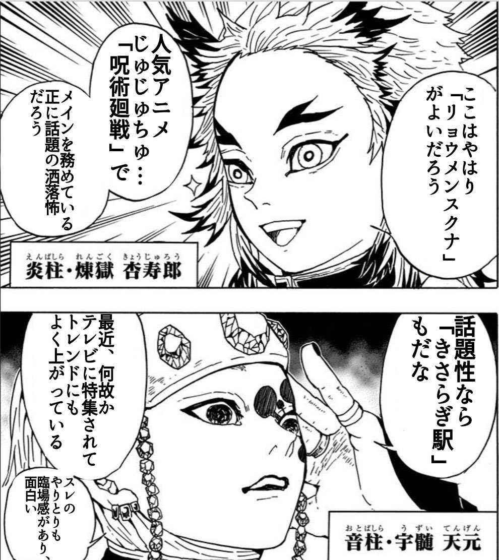 榊原 夢 怪談朗読vtuber 自作もしてます 洒落怖でやってみました 異論は認めます というか柱が足りません おすすめしきれません