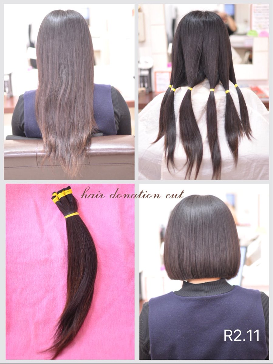 美容室 Feryne フェリーネ 15cmから寄付できるヘアドネーションサポートサロン フェリーネ T Co Xmbgyyrcva ヘアドネーション つな髪 中野区 中野駅 中野駅南口 ボブ 小学生女子 女子中学生 女子高生