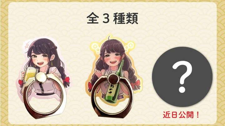 お酒ならkurand 情報解禁 酒ガチャ福袋21 に しぬこ さん Shinukosan とのコラボプランが登場 しぬこさんセレクトのお酒 しぬこさんモチーフ限定 スマホリング そして今回 しぬこさんラベルの柚子酒 Mr Yuzu Limited Edition が お酒ならkurand 情報解禁 酒ガチャ福袋21 に しぬこ さん Shinukosan とのコラボプランが登場 しぬこさんセレクトのお酒 しぬこさんモチーフ限定 スマホリング そして今回 しぬこさんラベルの柚子酒 Mr Yuzu Limited Edition が