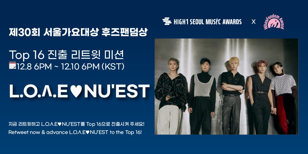 제30회 #서울가요대상 🏆#후즈팬덤상🏆

💗Top 40💗
#후즈팬덤상_LOΛE #Whosfandom_LOΛE

#서울가요대상_후즈팬덤상 #SMA_WhosFandomAward
#후즈팬덤상 #WhosFandomAward
#후즈팬알유 #WhosfanRU