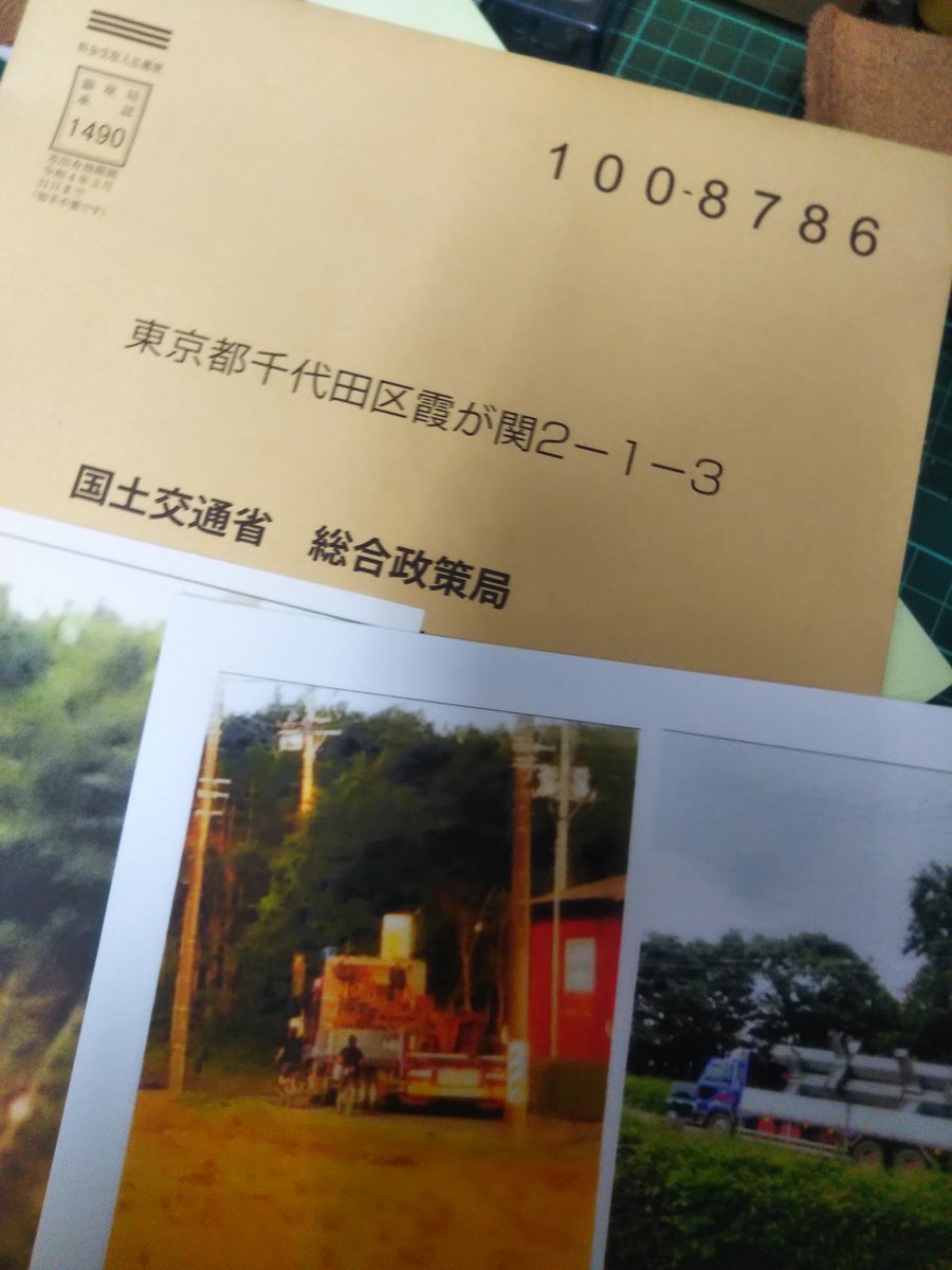 大型バス Twitter Search Twitter