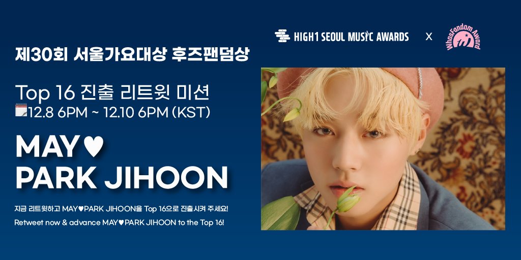 Whosfan 후즈팬 tweet media