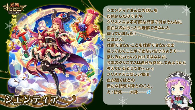 いちこ 逆転オセロニアさん の最近のツイート 14 Whotwi グラフィカルtwitter分析