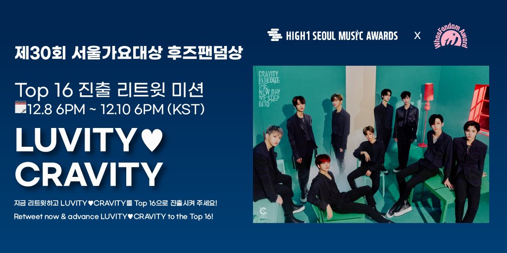 Whosfan_Ofcl's tweet photo. 제30회 #서울가요대상 🏆#후즈팬덤상🏆

💗Top 40💗
#후즈팬덤상_LUVITY #Whosfandom_LUVITY

#서울가요대상_후즈팬덤상 #SMA_WhosFandomAward
#후즈팬덤상 #WhosFandomAward
#후즈팬알유 #WhosfanRU https://t.co/LlkabKbpk1