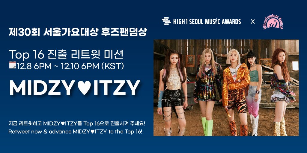 Whosfan_Ofcl's tweet image. 제30회 #서울가요대상 🏆#후즈팬덤상🏆

💗Top 40💗
#후즈팬덤상_MIDZY #Whosfandom_MIDZY

#서울가요대상_후즈팬덤상 #SMA_WhosFandomAward
#후즈팬덤상 #WhosFandomAward
#후즈팬알유 #WhosfanRU