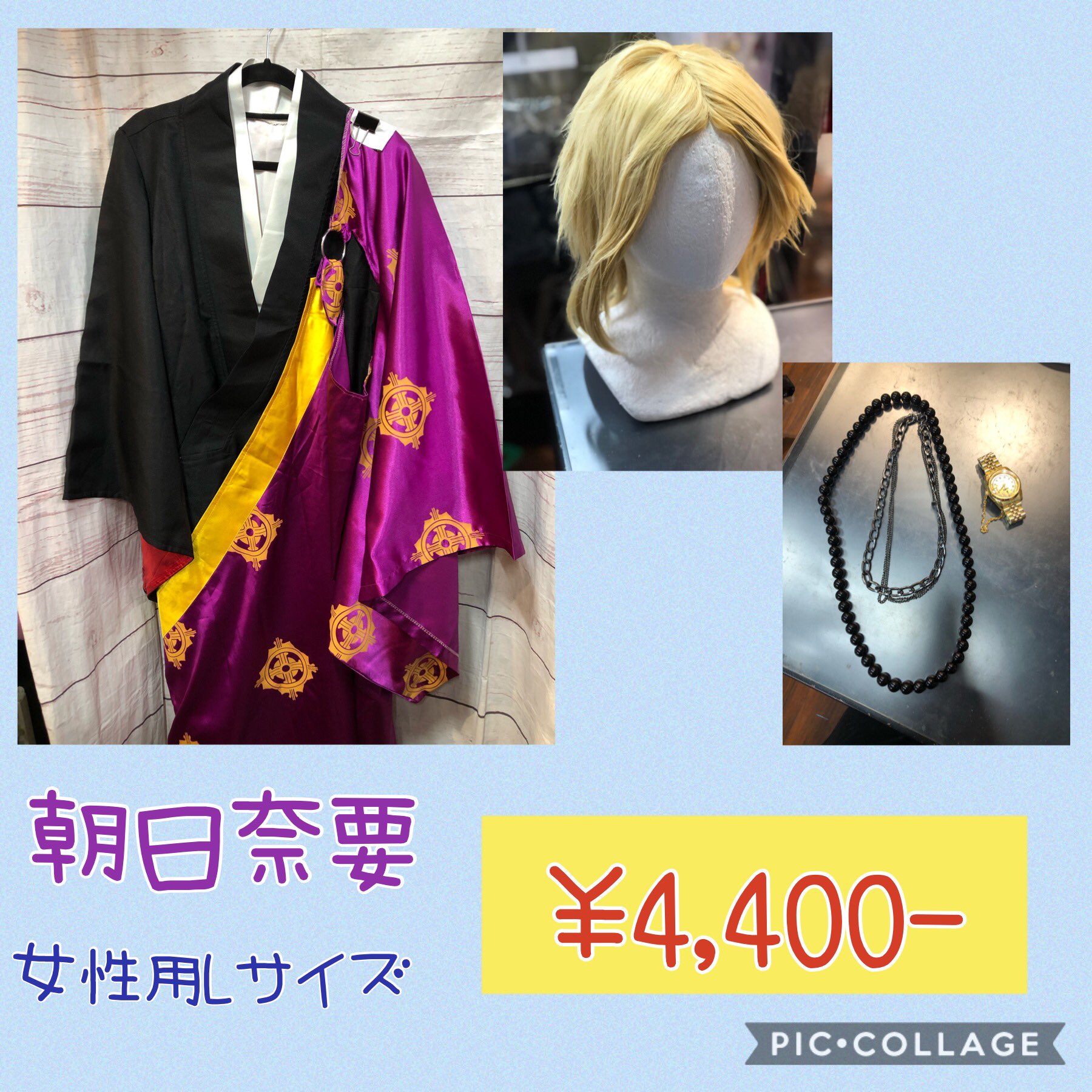 ACOS ブラザーズコンフリクト コスプレ衣装 L