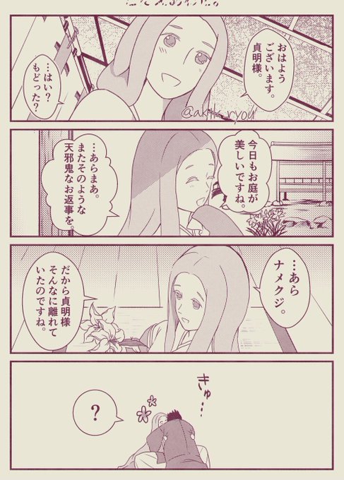 うた恋のtwitterイラスト検索結果