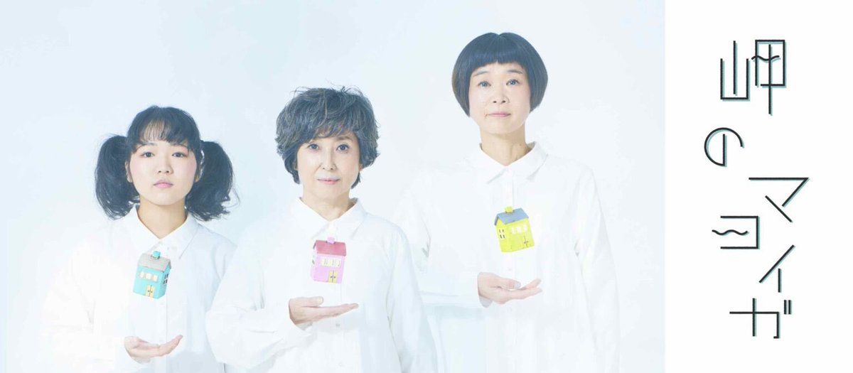 嶋村太一 音楽 最新情報まとめ みんなの評判 評価が見れる ナウティスモーション