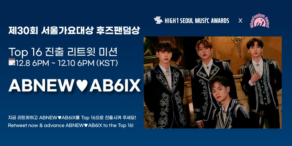 제30회 #서울가요대상 🏆#후즈팬덤상🏆

💗Top 40💗
#후즈팬덤상_ABNEW #Whosfandom_ABNEW

#서울가요대상_후즈팬덤상 #SMA_WhosFandomAward
#후즈팬덤상 #WhosFandomAward
#후즈팬알유 #WhosfanRU