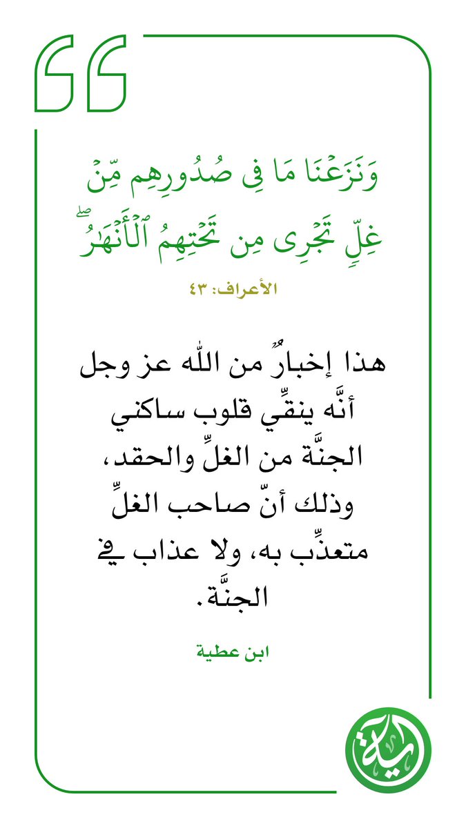 حساب المورقة الرسمي (@almourgh) on Twitter photo 
