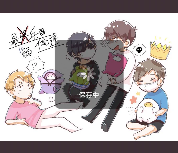 @nanao0123456789 ありがとうございます…ありがとうございます…かわいい………… 
