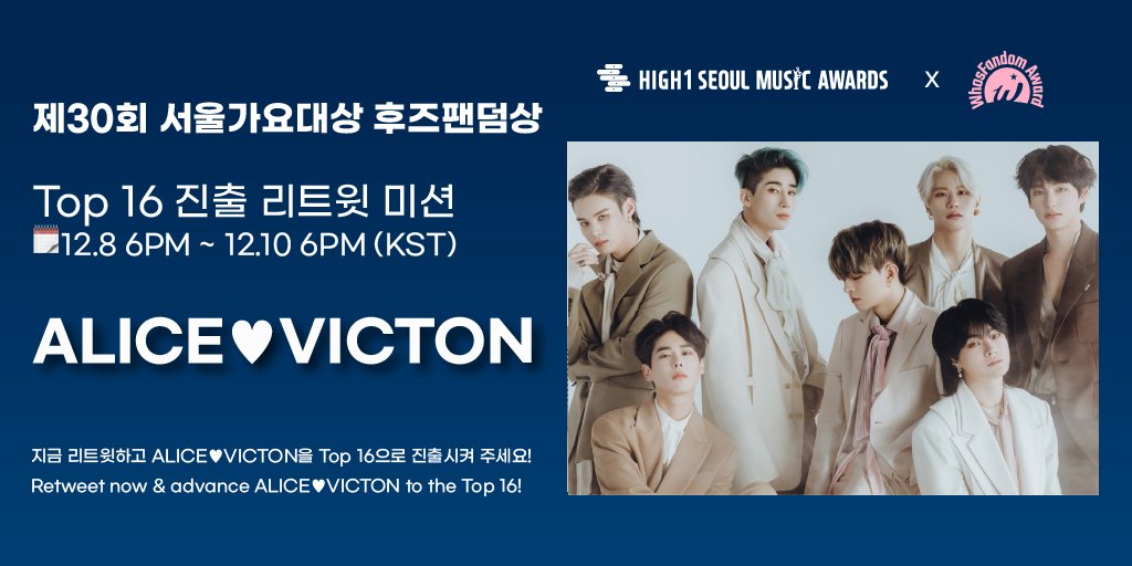 제30회 #서울가요대상 🏆#후즈팬덤상🏆

💗Top 40💗
#후즈팬덤상_ALICE #Whosfandom_ALICE

#서울가요대상_후즈팬덤상 #SMA_WhosFandomAward
#후즈팬덤상 #WhosFandomAward
#후즈팬알유 #WhosfanRU
