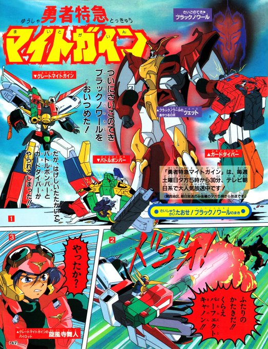 真dさん がハッシュタグ スパロボ をつけたツイート一覧 4 Whotwi グラフィカルtwitter分析