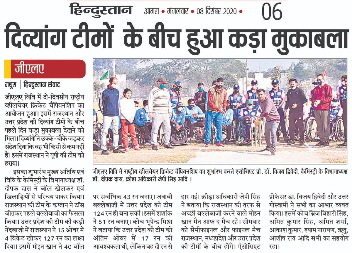CEOGhazalKhan's tweet photo. Breaking News
#DCCBI #divyang_cricket_control_board_of_INDIA #IndianWheelchairCricketTeam #ceo #ghazalkhan #Support_Wheelchair_Cricket #supportwheelchaircricket #wdwcc #news #breakingnews #worlddisabilityday2020 #WorldDisabilityDay #InternationalDayOfPeopleWithDisability https://t.co/S2ytGpbVEW