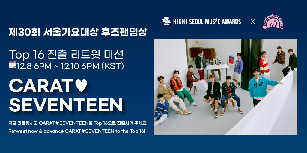 Whosfan 후즈팬 tweet media