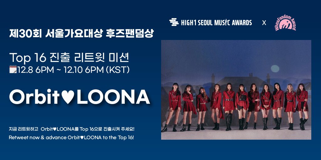 Whosfan 후즈팬 tweet media