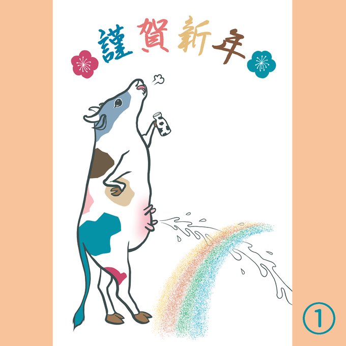 年賀状ができましたのでお宣伝させてください!なんと!一応プロだったんですよ!私。。
お申込み方法は4枚目の画像の通りです。ご質問等はここでも、DMでもどちらでも承ります。とりあえず今の在庫は50枚です。需要次第で増産致します。よろしくお願い致します?? 