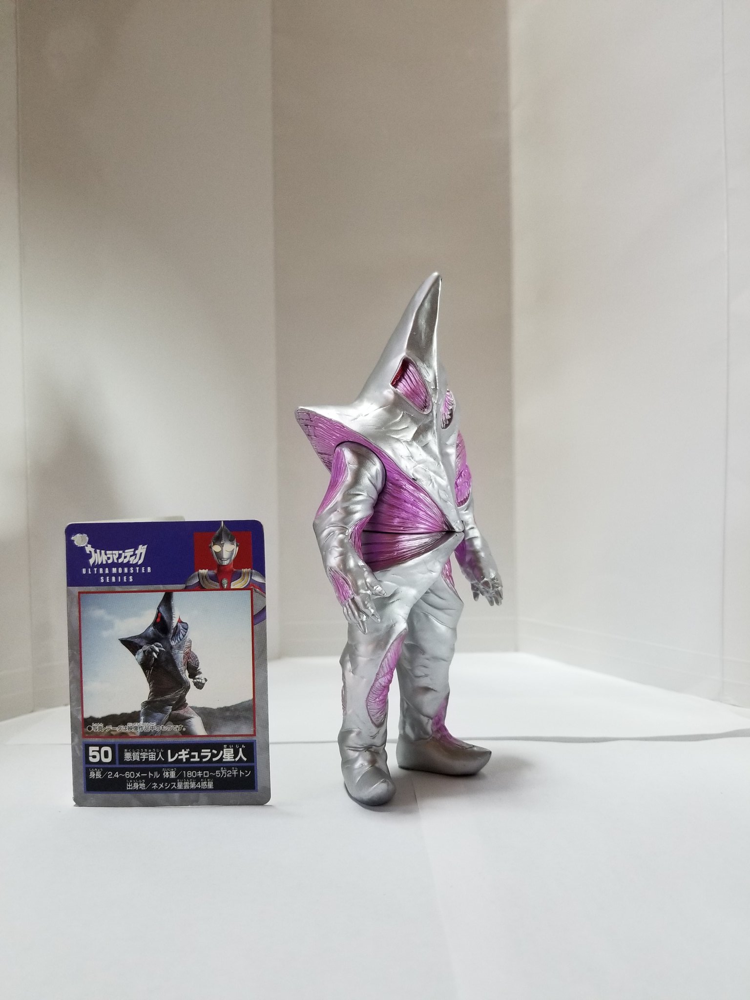 なんでも鑑定団よりも驚き！ 旧ウルトラ怪獣シリーズ ウルトラマンティガ怪獣7点セット タグ 特撮
