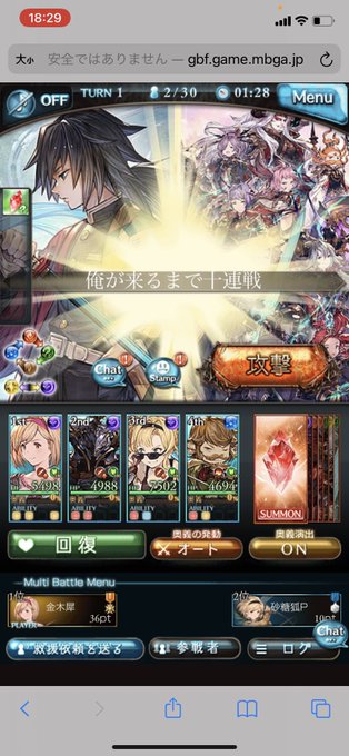 ドワーフ四谷さん がハッシュタグ グラブル をつけたツイート一覧 1 Whotwi グラフィカルtwitter分析