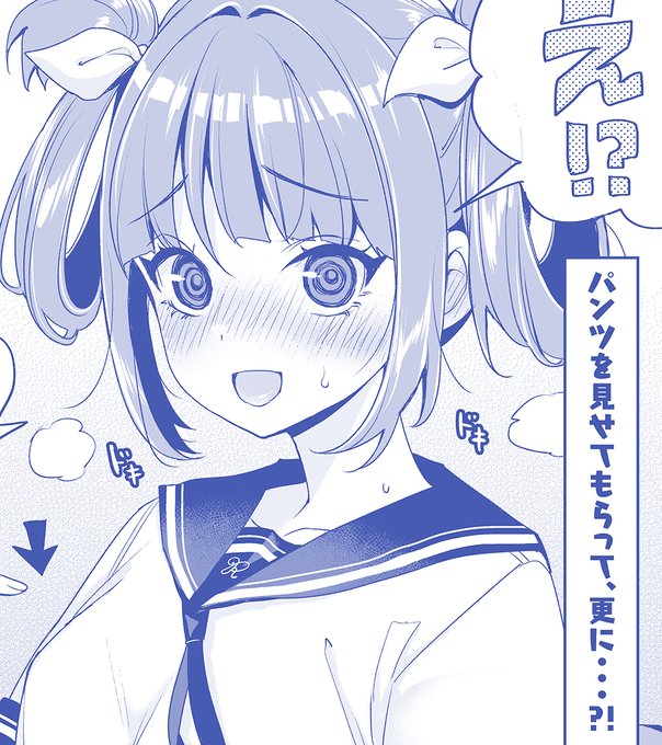 「土下座で頼んでみた Blu-ray発売 前夜祭」に2点イラスト参加させて頂いております!よろしくね～
とらのあな/https://t.co/mlzoaB3Zv0
メロンブックス/https://t.co/NxEoI171AD 