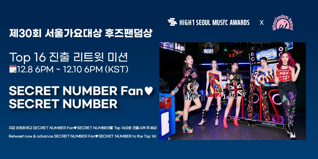 Whosfan 후즈팬 tweet media