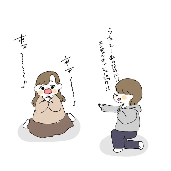 らくがき🐻‍❄️🌼
FNS歌謡祭後の私と母。

#ちとせの日常 