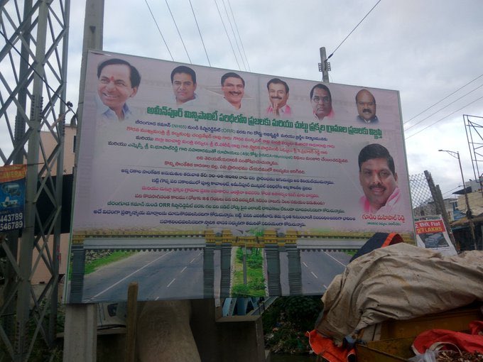 Naresh_Mankala's tweet photo. @BTR_KTR @KTRTRS See the fake promises you made on Beeramguda road. It has been 7 years that this road was promised 2 years the foundation stone was laid and still no progress. How can people believe you ? @GMRMLAPTC https://t.co/mrkSgJ2OAM