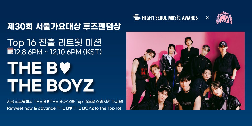 Whosfan 후즈팬 tweet media