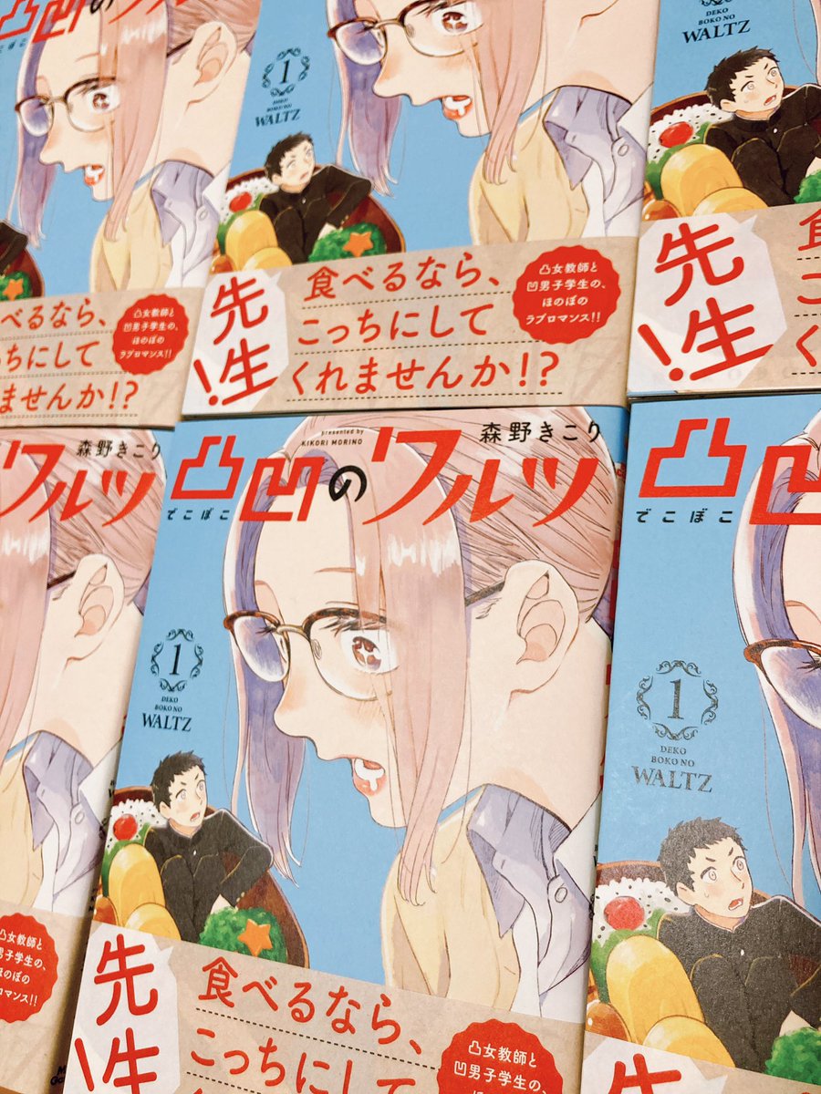 ちらり 