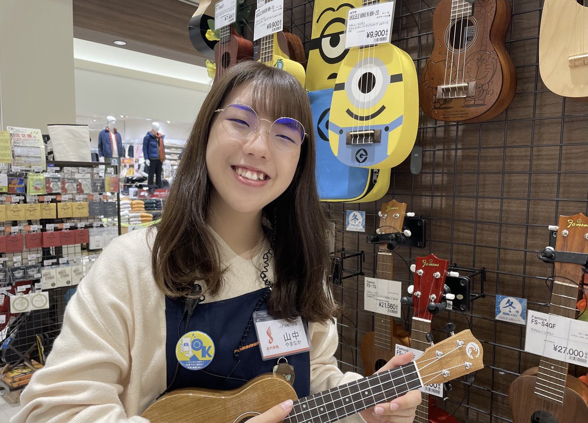 島村楽器 くずはモール店 Twitter પર ウクレレ総合記事 ウクレレの事ならくずは店にお任せあれ 約60本のウクレレが皆さんをお待ちしております お電話でもいつでもお気軽にご相談くださいませ T Co Ojtugssvmp 島村楽器 くずはモール店 Twitter પર ウクレレ総合記事 ウクレレの事ならくずは店にお任せあれ 約60本のウクレレが皆さんをお待ちしております お電話でもいつでもお気軽にご相談くださいませ T Co Ojtugssvmp