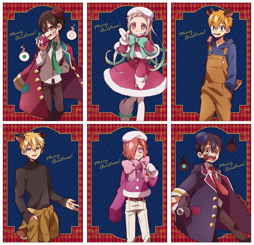地縛少年花子くん クリスマス ver.