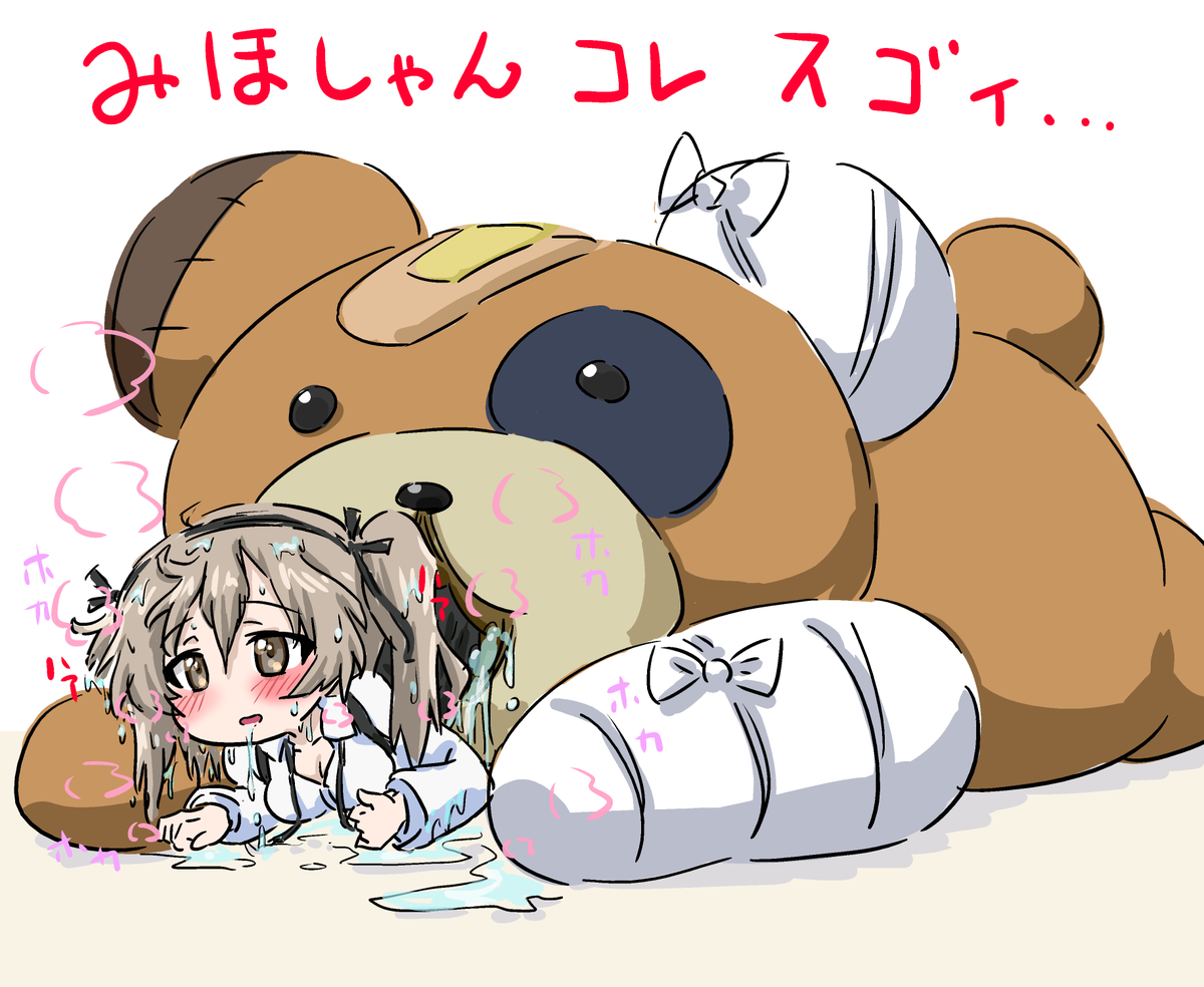 たこべやだこ ぼこの なか あったかい なり たこべやだこ ぼこの なか あったかい なり