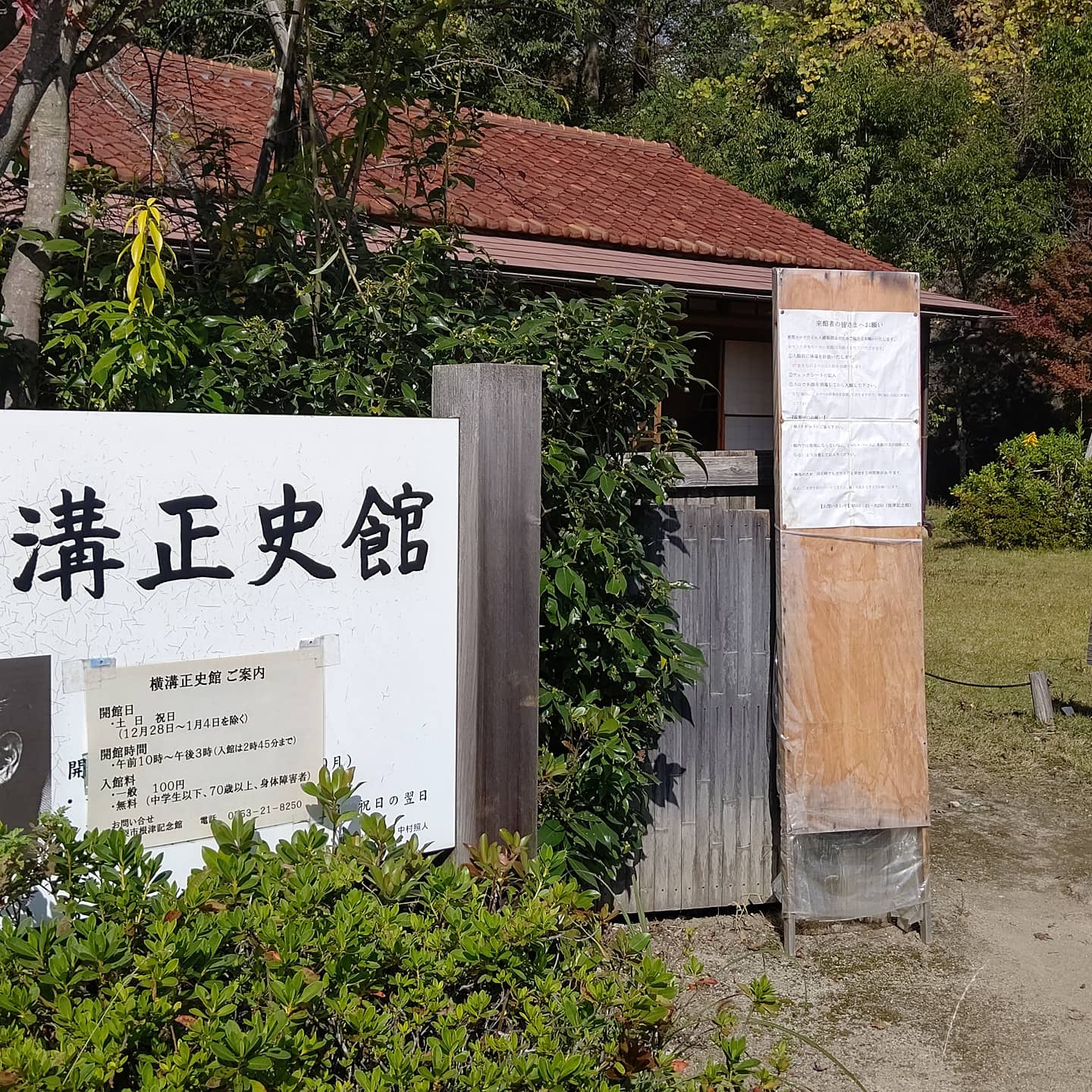 神宮寺良二 Jj Rrryo Twitter