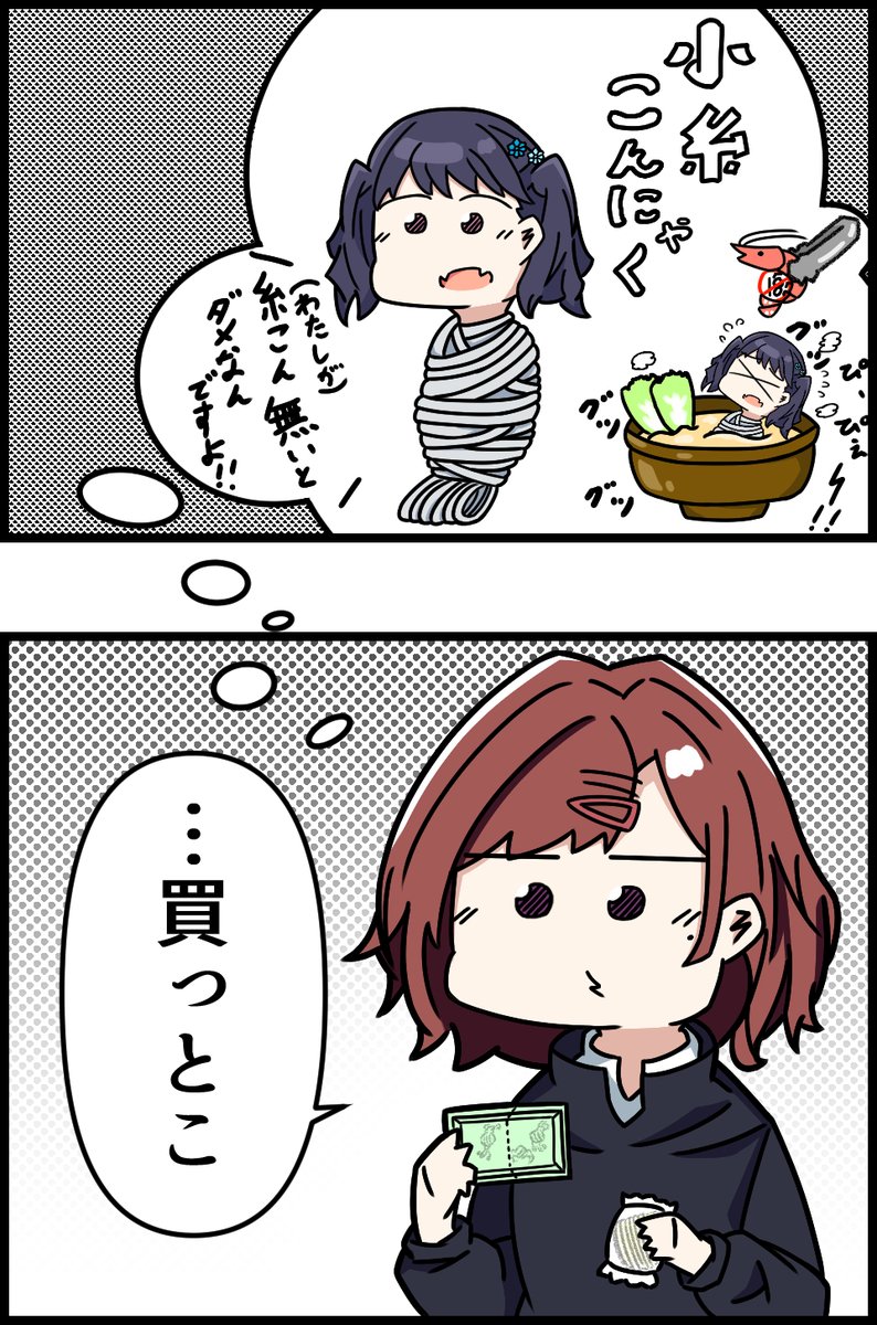 #これが私の代表作
悩んだ末ここらへんかもしれない 