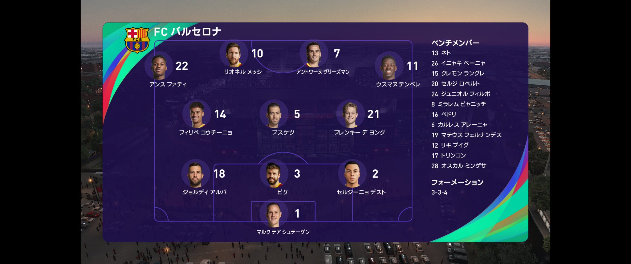Isashi Che Ma Wei Matsui Efootball Pes 21より 今回のプレイからのスクリーンショット その2 Isashi Che Ma Wei Matsui Efootball Pes 21より 今回のプレイからのスクリーンショット その2