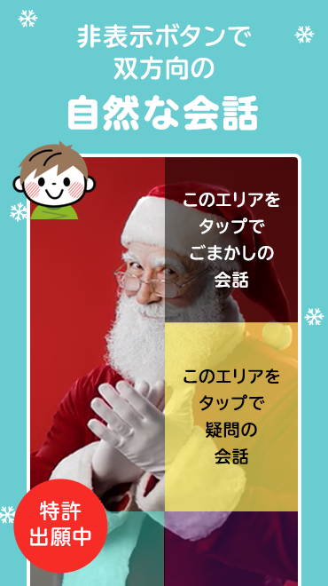 サンタ電話 Twitter Search Twitter