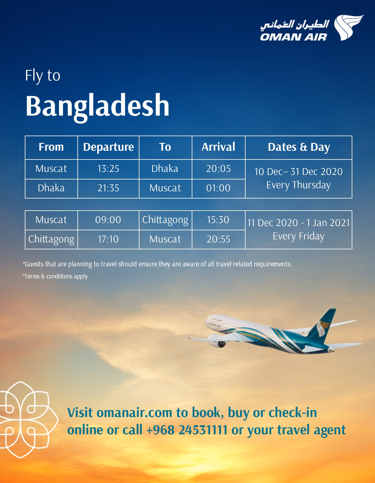 Dhaka to Chattogram Air Ticket Price: Book Smart & Save!