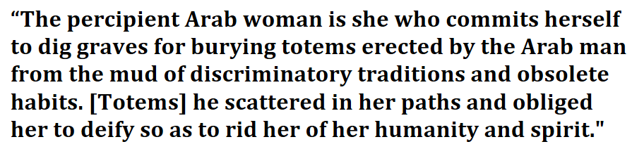 24/25 To close, I will leave you with a quote from Malhas featured in a student publication she oversaw at BCW, which underlines her radical feminist politics and therefore marginalized her in a male-dominated Arab intellectual ~ AA.