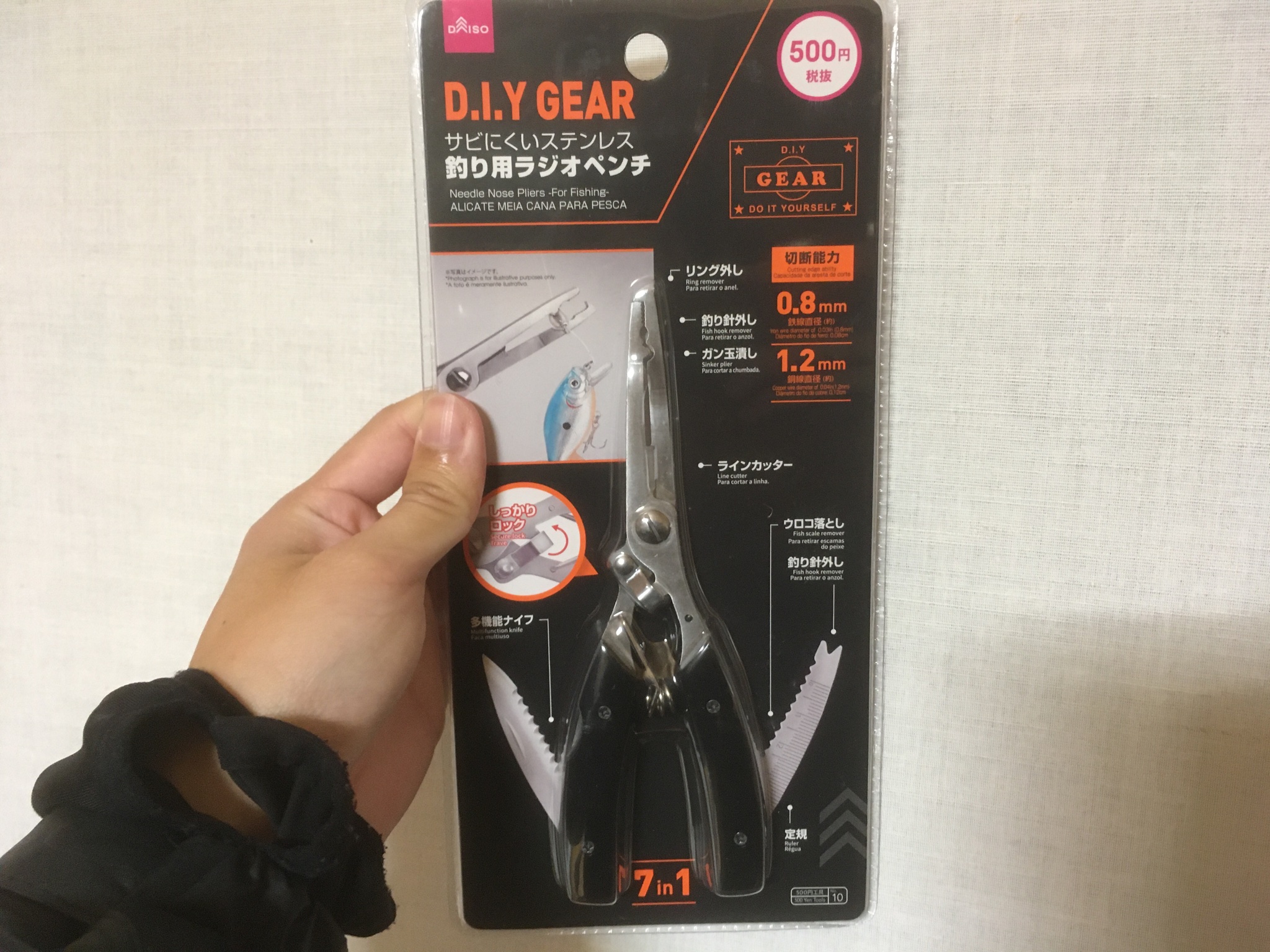Fishing Of Life 少し前にtwitterで見かけたダイソーの 釣り用ラジオペンチ先程買ってきました 500円と聞くと高く感じますが一流メーカーなら もっと高いのでそれを考えれば安いです ビックリしたのがラインカッターで 切りづらいpeラインも普通に切れ Fishing Of Life 少し前にtwitterで見かけたダイソーの 釣り用ラジオペンチ先程買ってきました 500円と聞くと高く感じますが一流メーカーなら もっと高いのでそれを考えれば安いです ビックリしたのがラインカッターで 切りづらいpeラインも普通に切れ