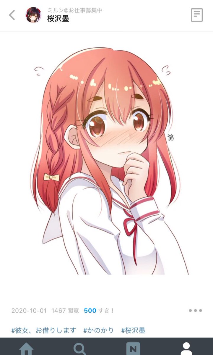 墨ちゃん絵
500ブクマありがとうございます😊 